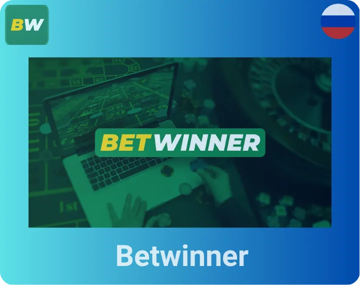 Betwinner